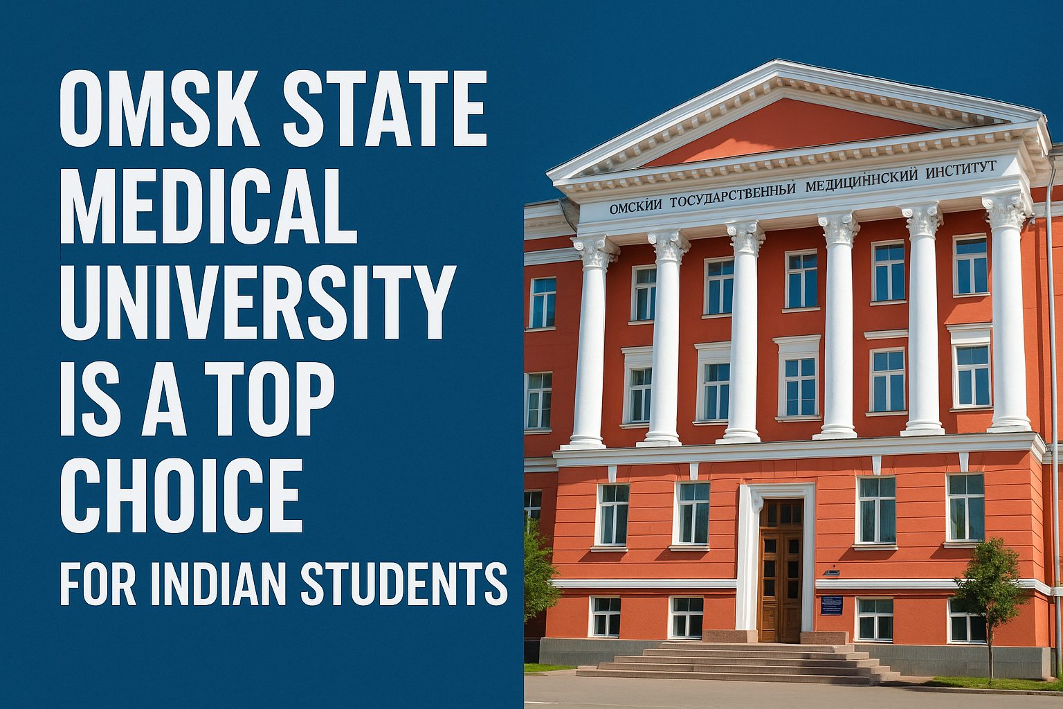Omsk State Medical University